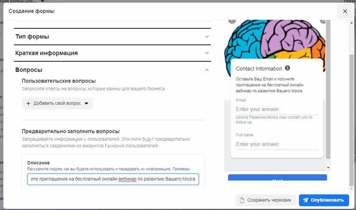 Объять необъятное — вовлечение недооцененного сегмента аудитории