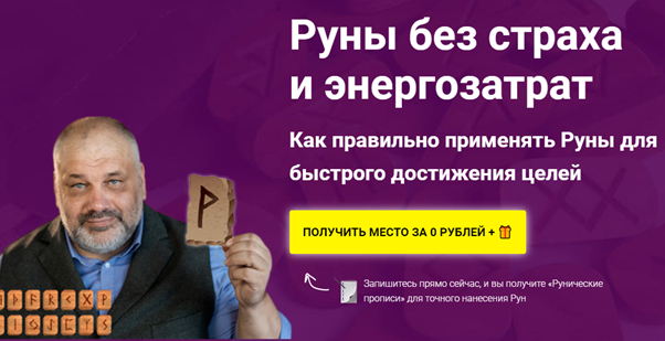 Магнит для клиентов: как создать эффективный лид-магнит и увеличить конверсию