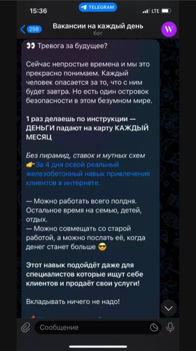 ТОП-5 ниш для продвижения через CPA-сеть в 2025 году