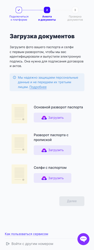 Как провести CustDev без бюджета: мини-гид для стартапов